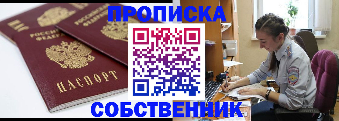 прописка для кредита в Кирово-Чепецке