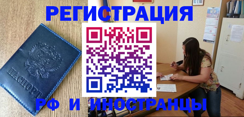 миграционный учет в Кирово-Чепецке